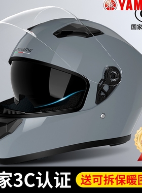 雅马哈3C认证电动摩托车头盔男士冬季防雾保暖全盔女通用三c骑行