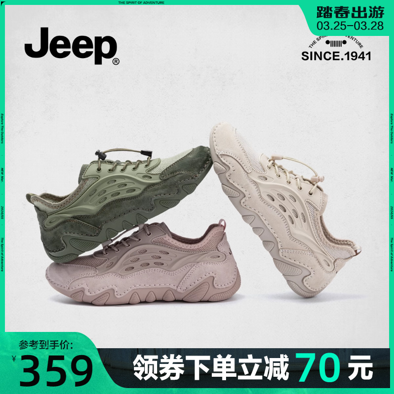 jeep粉色厚底德训鞋女小众复古经典2024新款免系带透气休闲运动鞋