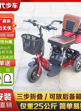 新款奥友老年小型电动三轮车老人电动代步车残疾人家用电瓶三轮车