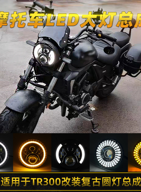 适用于豪爵TR300大灯改装复古圆LED天使眼总成摩托车无损安装配件