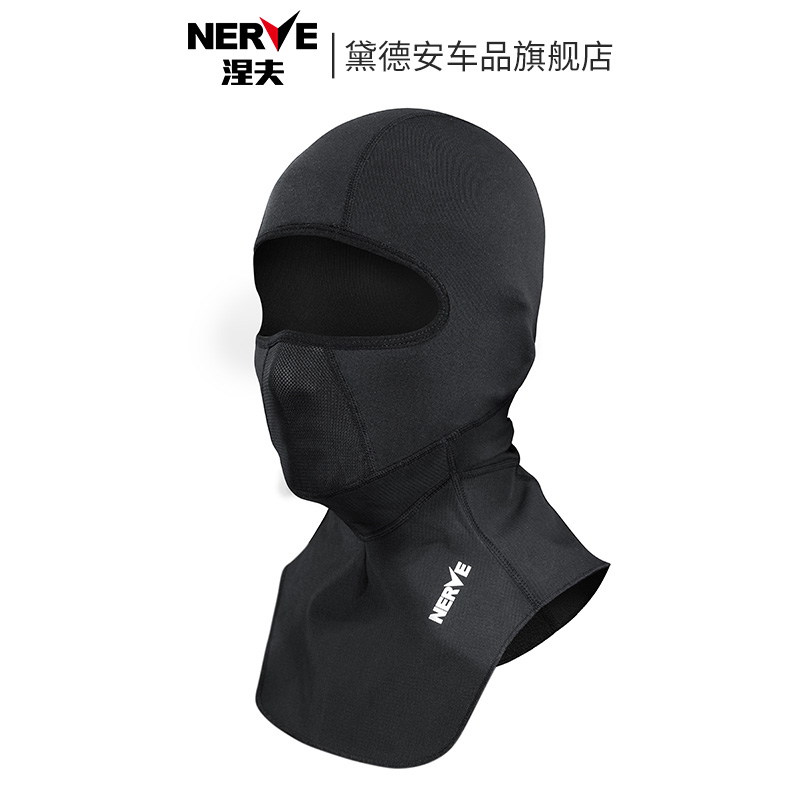 NERVE涅夫摩托车冬季骑行保暖头套头盔内衬面罩防寒防风摩旅装备