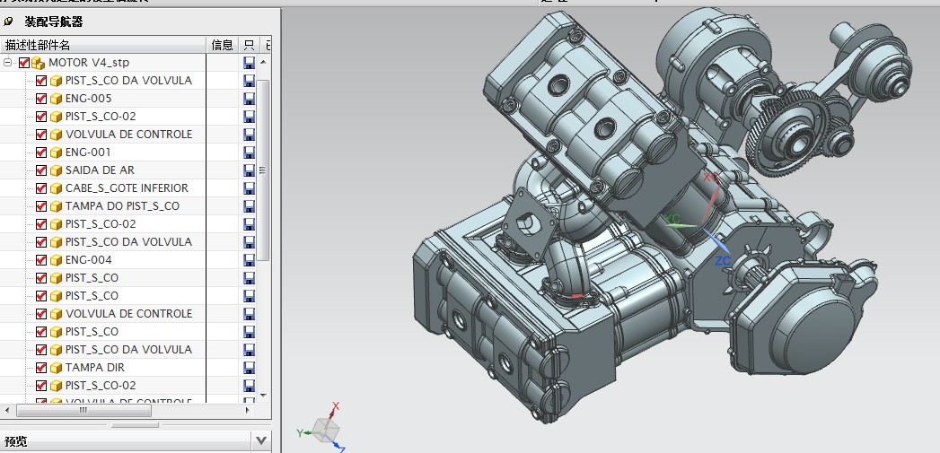V4发动机3D图纸 四缸引擎三维建模 STP格式