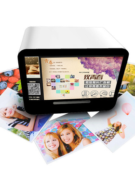 小型台式投币微信照片打印机广告机微支付扫码微信印美图打印相片