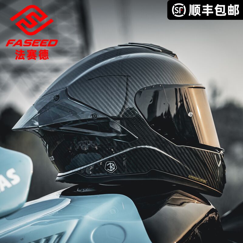 FASEED摩托车头盔碳纤维全盔861男女士夏季机车防雾蓝牙特大码4XL
