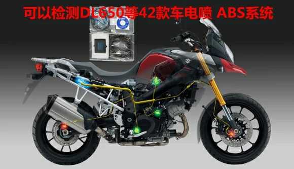 铃木国四电喷摩托车系统SDS全中文电脑连接版SDS可以恢复出厂设置
