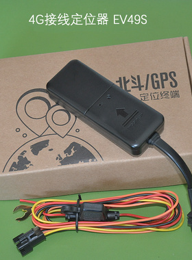 几米电动车GPS定仪器摩托车防盗JPS定位器汽车货车4G卫星追跟神器