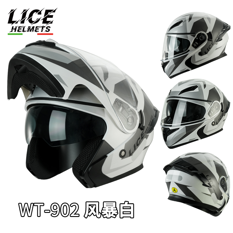 高档LICE摩托车头盔-新3C认证双镜片揭面盔-机车全盔男蓝牙女四季
