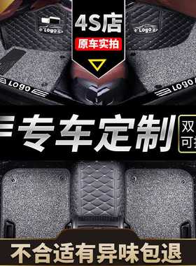适用于丰田雷凌脚垫全包围车垫子双擎专用2021款2022车17汽车丝圈