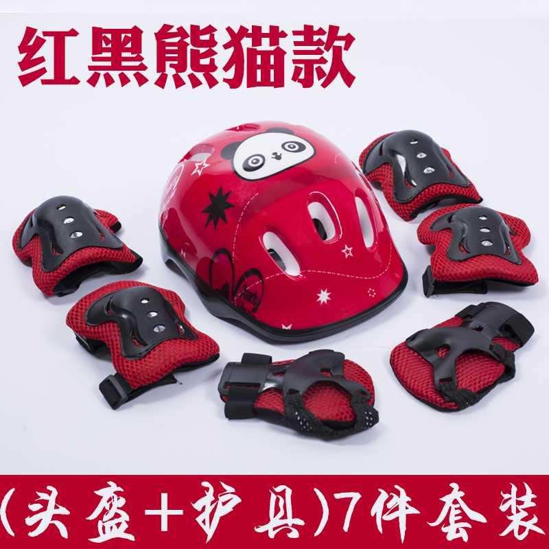装备运动套装全套滑冰自行车儿童C护具保护膝盖摩托防护头盔骑行