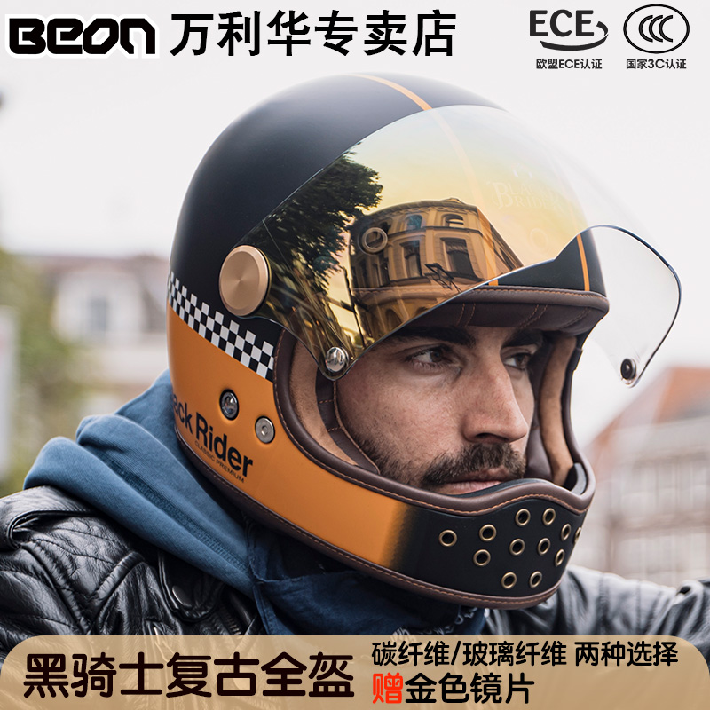 BEON碳纤维摩托车电动车头盔复古全盔男女士四季通用玻纤机车夏季