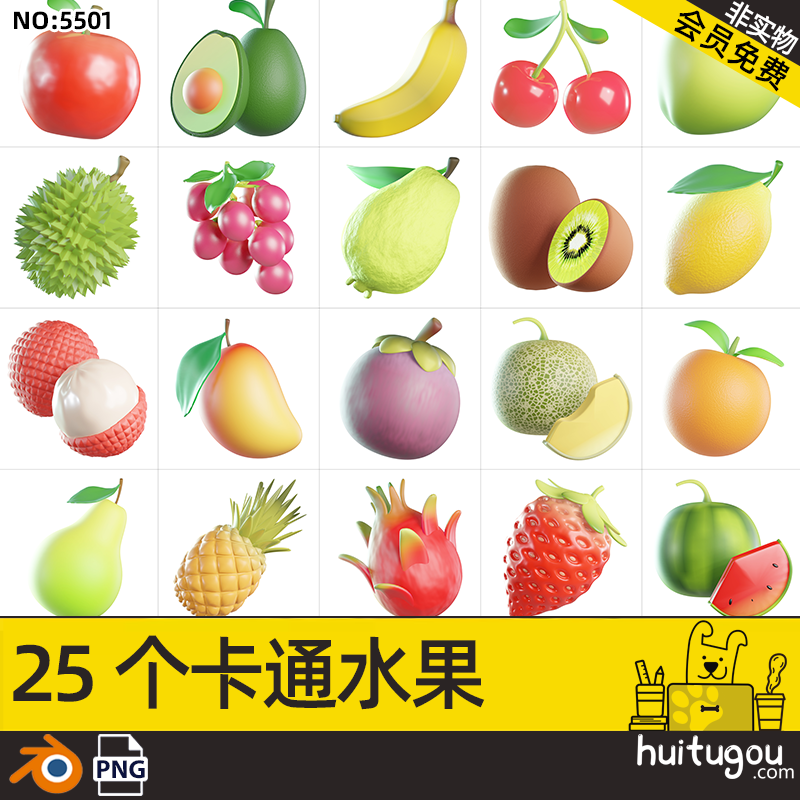 blender卡通水果C4D草莓榴莲香蕉火龙果菠萝3D模型 附png免扣图标