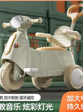 儿童电动摩托车三轮车男孩女宝宝脚踏电瓶车小孩可坐人遥控玩具车