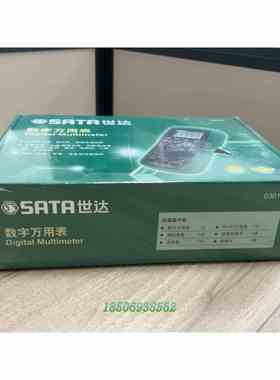 SATA世达工具数字万用表03015带温度测量数字万用表 全议价出售