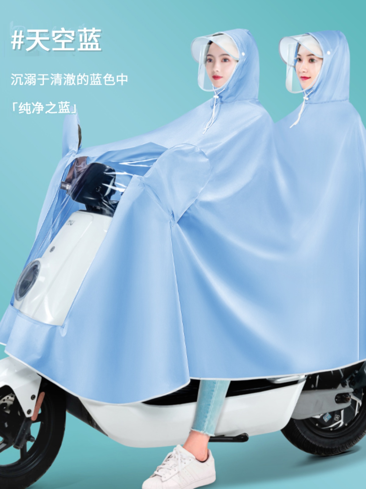 厂雨衣电动电瓶摩托车女款女士专用母子双人新款长款全身防暴雨促