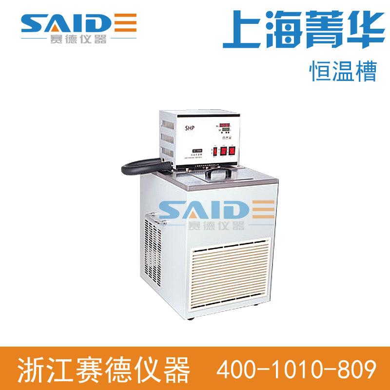 上海菁华低温恒温槽6LPID自动控制DC-0506