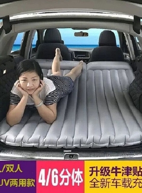 比亚迪唐DM DMi宋PLUS元PRO车载充气床垫SUV后备箱专用旅行气垫床