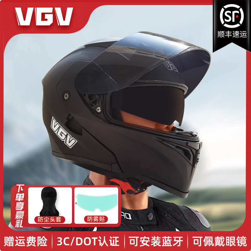 3c认证摩托车头盔夏季男女性VGV揭面盔蓝牙全盔骑行机车防晒头盔