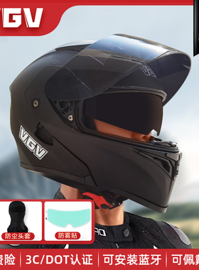 3c认证摩托车头盔夏季男女性VGV揭面盔蓝牙全盔骑行机车防晒头盔