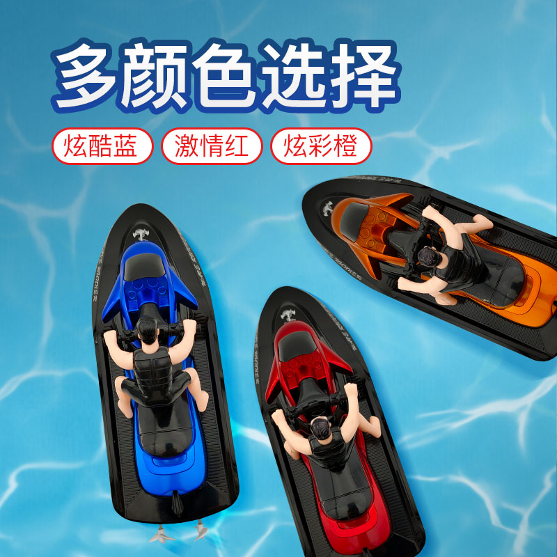 大号遥控船摩托快艇模型电动水上玩具I无线2.4g防水戏水高速游艇