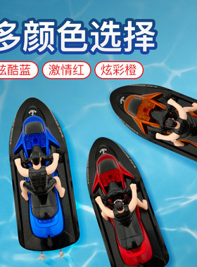 大号遥控船摩托快艇模型电动水上玩具无线2Q.4g防水戏水高速游艇