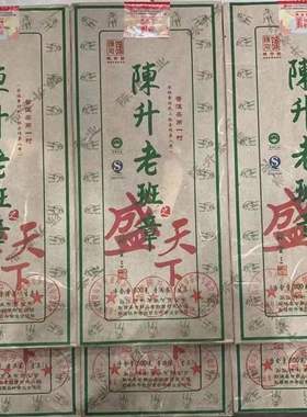 回收陈升号普洱茶2015年老班章盛天下600克青砖茶勐海陈升茶厂