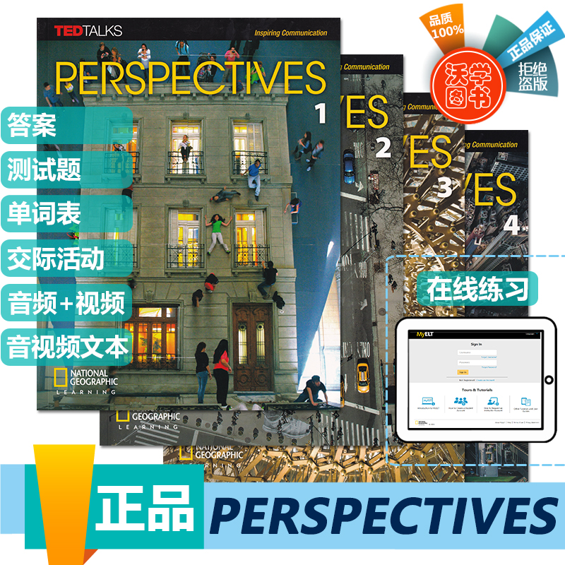 原版进口Perspectives 1 2 3 4级美国国家地理NGL高中英语综合辅导教材练习技能学习资料基础赠在线练习资源