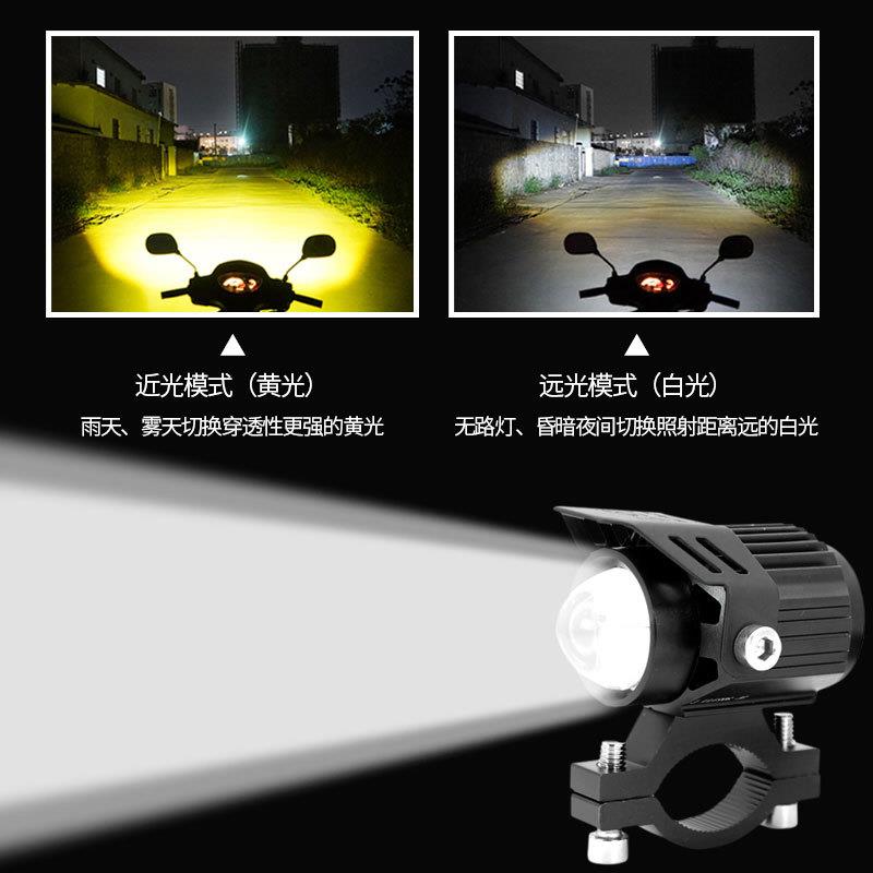 摩托车LED射灯带透镜电动车外置远近光大灯辅助铺路灯光路者