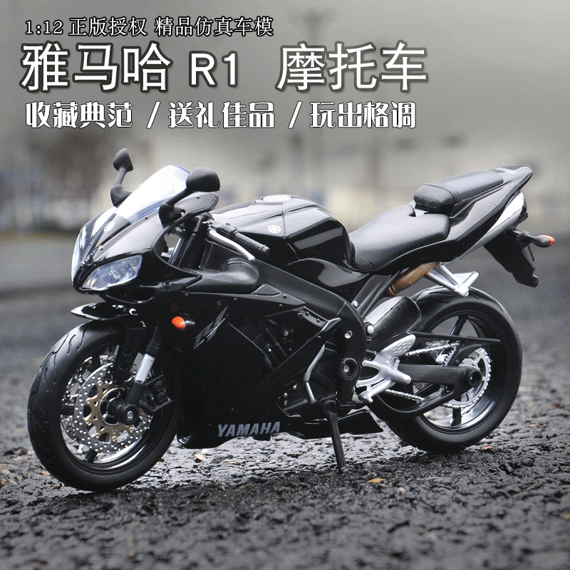 雅马哈R1仿真合金摩托车玩具模型川崎本田宝马杜卡迪玩具成人收藏