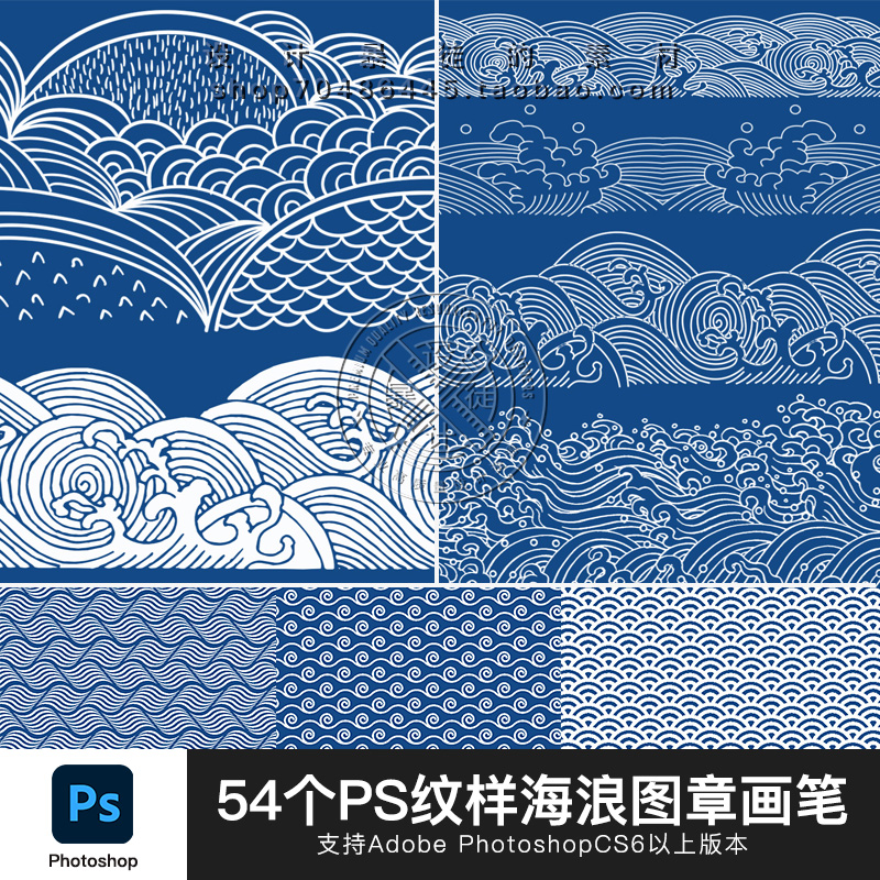 PS水波祥麟潮涌海浪花纹 国潮中式古典 日式浮世绘 线稿图案笔刷