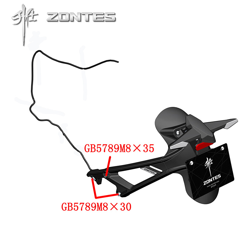 升仕ZONTES ZT250-R ZT310-X/R/T摩托车改装拉力加宽后挡泥板水板