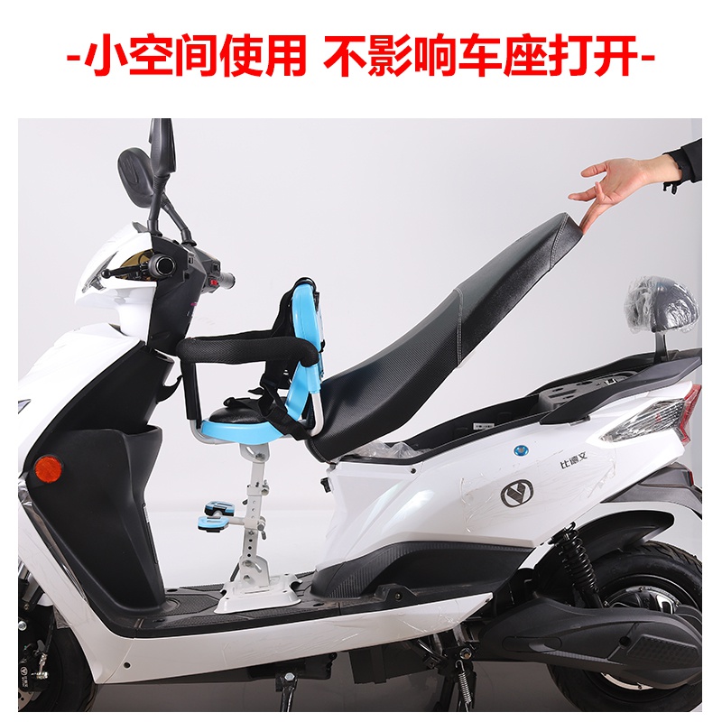 踏板安全摩托儿童宝车座椅瓶坐电izvTOXKE椅电动车。前宝置电子小