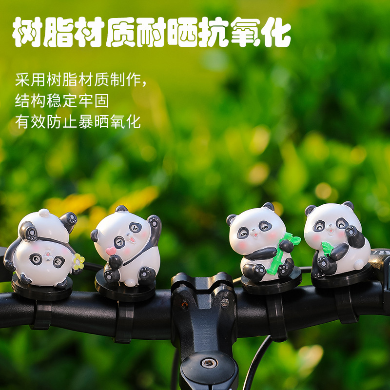 可爱熊猫自行车摆件山地单车电动车摩托车配饰配件骑行装饰工艺品