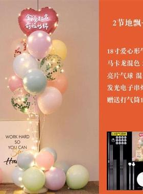 金榜题名气球谢师升学宴布置素材中高考结束庆祝前程似锦背景装饰