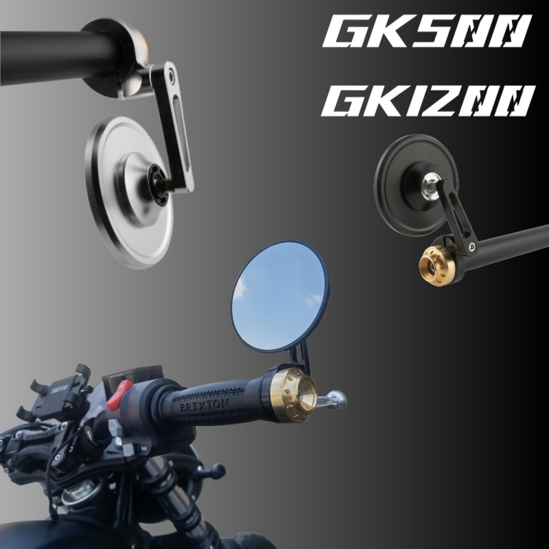 高金摩托车改装复古后视镜GK1200 GK500手把镜咖啡风格端子反光镜