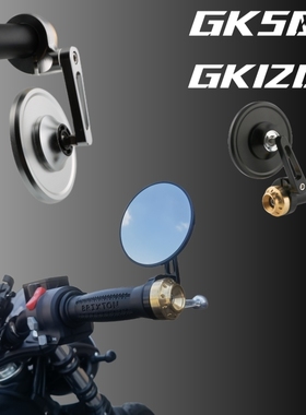 高金摩托车改装复古后视镜GK1200 GK500手把镜咖啡风格端子反光镜