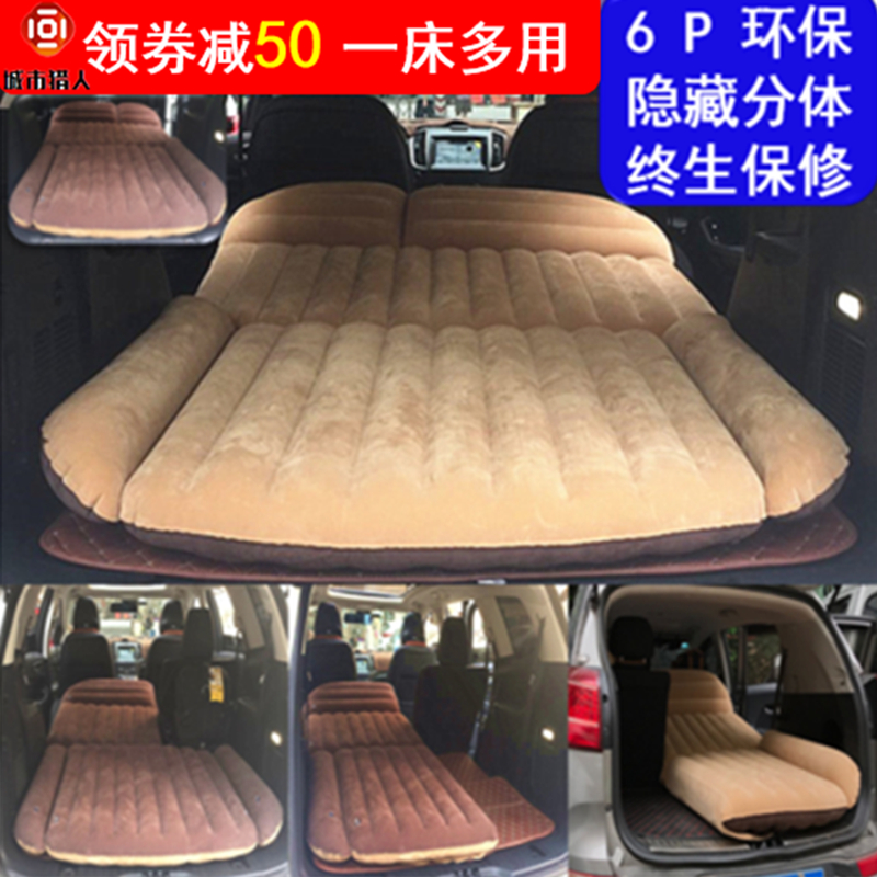 SUV车载充气床自驾游车中床后备箱旅行床车内睡觉专用折叠气垫床