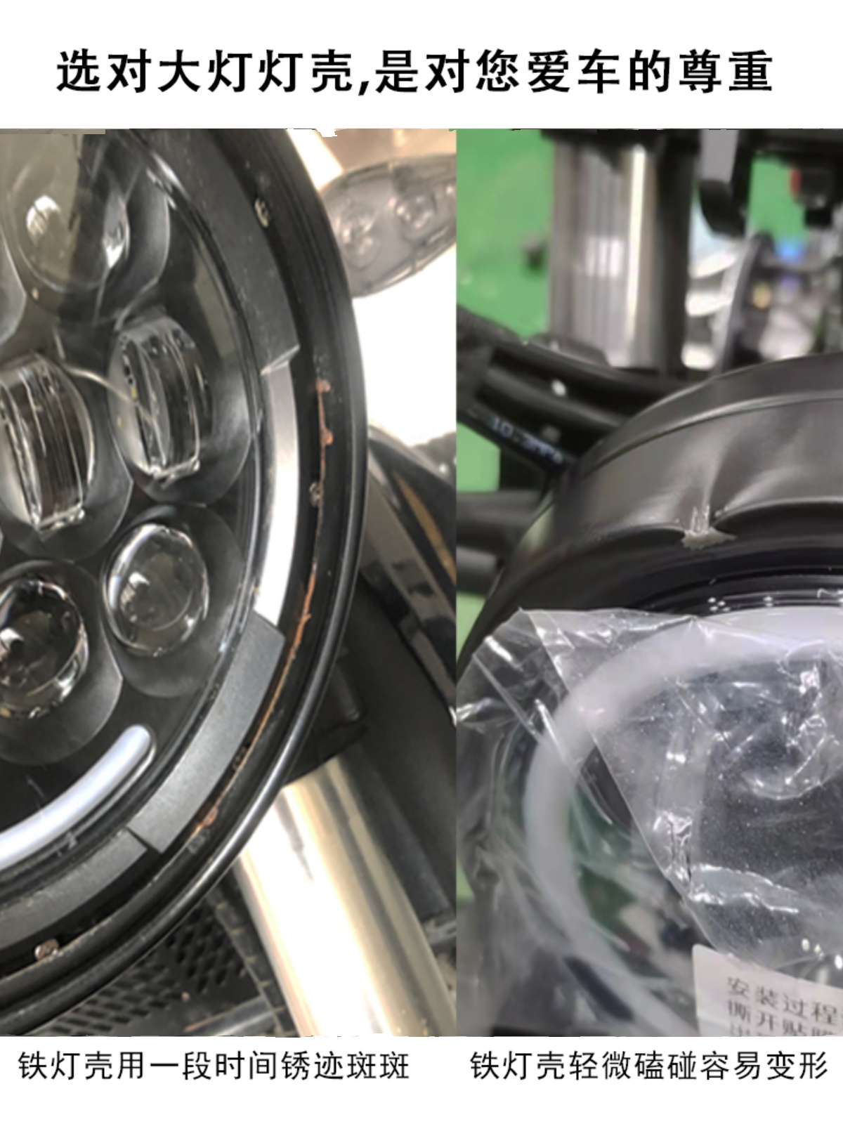 摩托车改装大灯铝合金灯壳铝合金支架固定支架通用可调节头灯支架