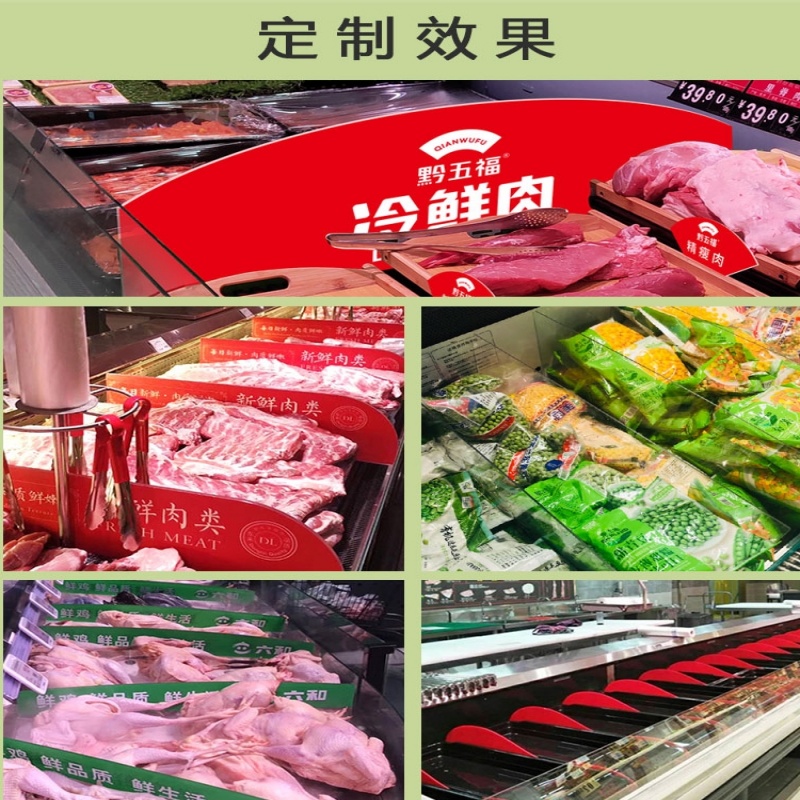 东来超市生鲜冰柜超市用品大全定制亚克力鲜肉隔断冷柜陈列分隔板