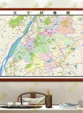 南京市江宁区地图行政交通地形带框城区办公室2023装饰画