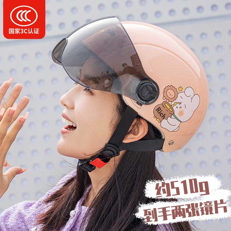 摩托车电动车3C认证头盔夏季男女防晒半盔国标四季通用轻便安全帽