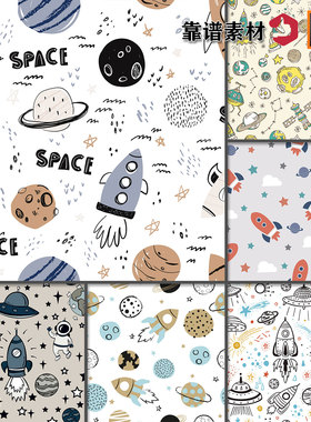 太空星空宇宙火箭飞碟卡通墙纸纺织印花图案AI矢量设计素材