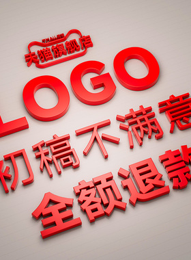 即画logo商标设计原创制作头像国标店铺品牌企业logo设计定制图案