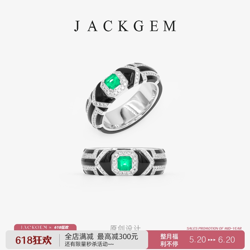 【原创爵士CoCo】祖母绿戒指18K金绿宝石戒指男戒JACKGEM珠宝C5