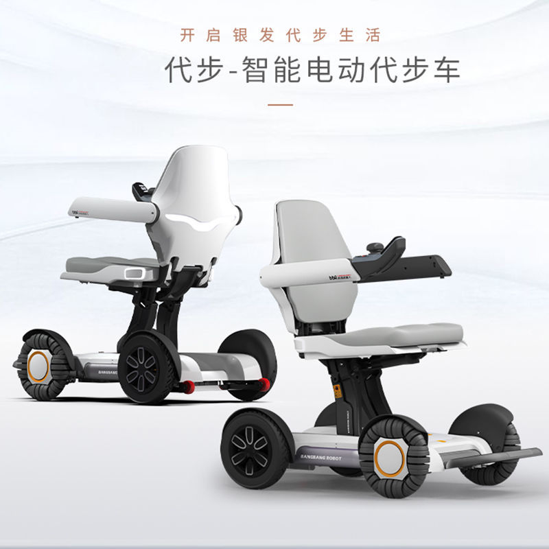 智能老人代步车四轮电动残疾人家用小型老年助力电瓶车全自动折叠