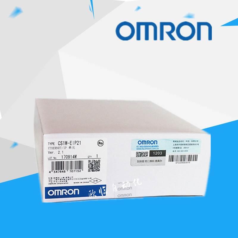 欧姆龙 OMRON 位置控制单 CS1W-NC433 原装全新