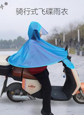 成人飞碟雨衣摩托车雨帽电动车时尚防雨加厚男女透气防水雨披轻薄