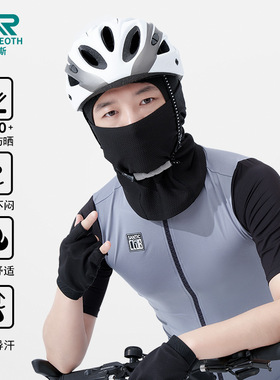 晒莫斯摩托车头套男夏季自行车骑行吸汗透气防风防晒头盔内衬头套