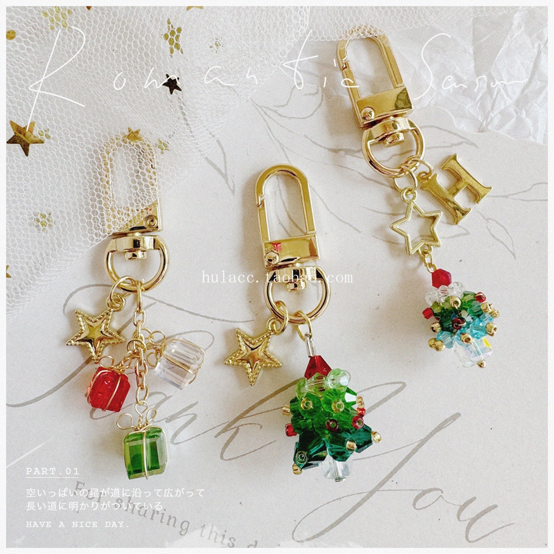 原创意可爱手工串珠水晶圣诞树挂件字母定制书包包挂饰钥匙扣礼物