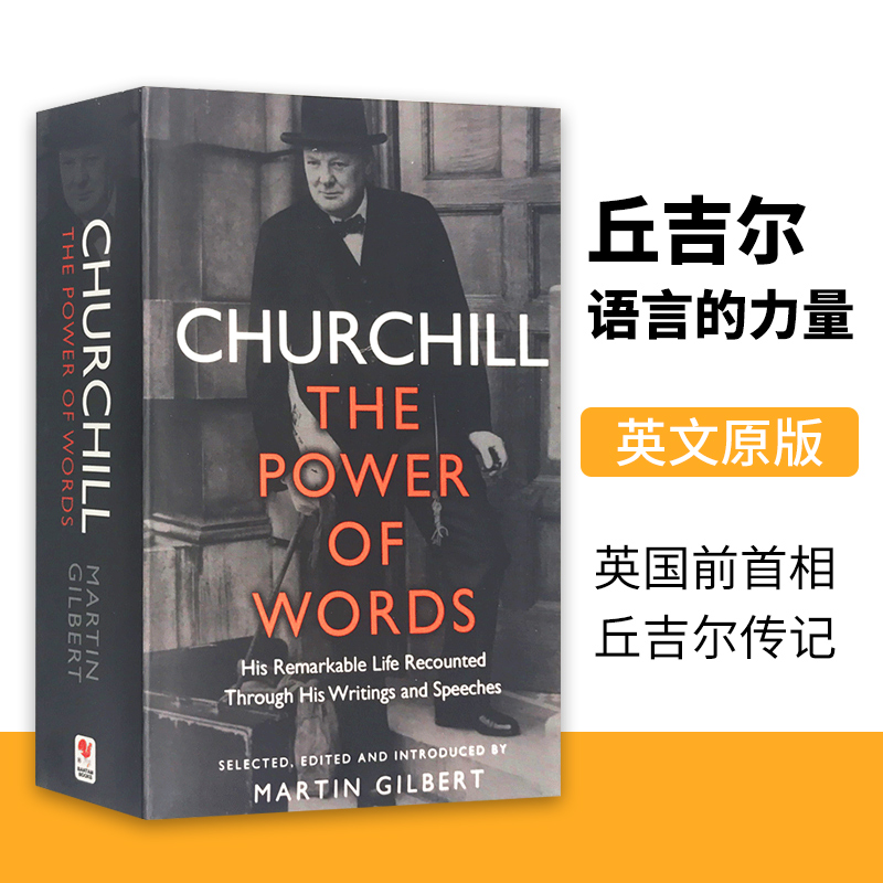 丘吉尔 语言的力量 Churchill The Power of Words 英文原版人物传记 英国前首相丘吉尔 丘吉尔传记 马丁吉尔伯特