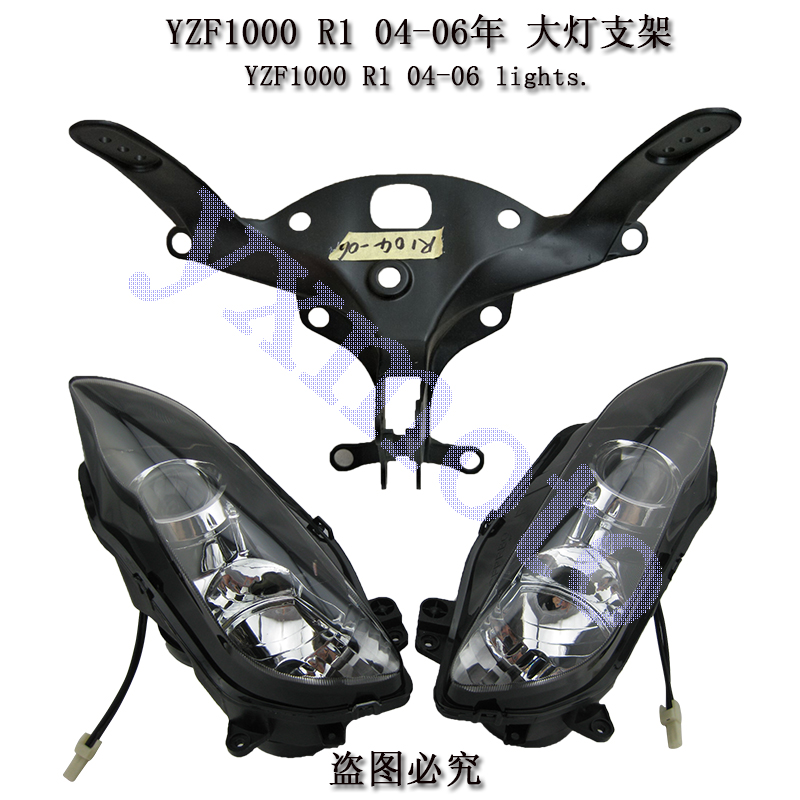 YZF1000 R1 04 05 06年摩托车头前照明大灯总成仪表头罩支架黑色
